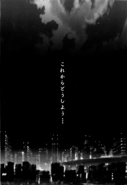 Page 80 of Inazuma Warrior 3