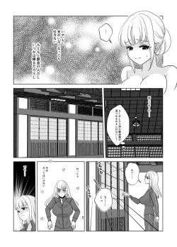 Page 21 of Kami-sama wa   Nyotaika o  Onozomi desu!?