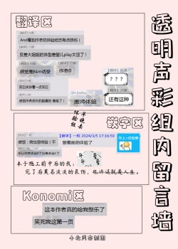 Page 58 of Psycho Les Senpai ga 1000-bon Ureta Kinen ni Les Fuuzoku ni Itte Kimashita Repo | 变态百合前辈售出1000份纪念百合风俗之行报告