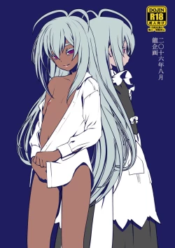 Page 98 of 騎士団長シリーズ総集編