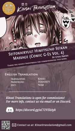 Page 31 of Seitokairyuu! Himitsuno Seikan Massage