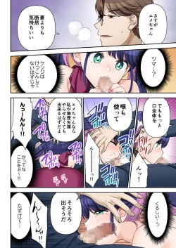 Page 25 of Life-changing contract president♂→sex secretary♀