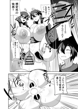 Page 22 of Android no Osananajimi Tachi to Chitsu Onahoecchi Suru Hanashi