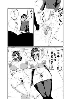 Page 28 of Android no Osananajimi Tachi to Chitsu Onahoecchi Suru Hanashi