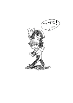 Page 35 of Sakuraba Senpai wa Misetagari