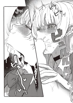 Page 479 of Comic G-Es Vol. 5