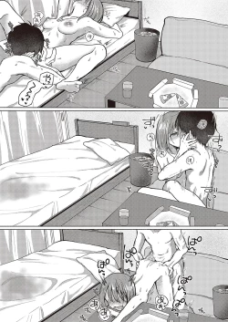 Page 516 of Comic G-Es Vol. 5