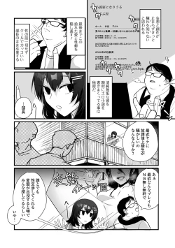 Page 4 of Gekkan Web Otoko no Ko-llection! S Vol. 95