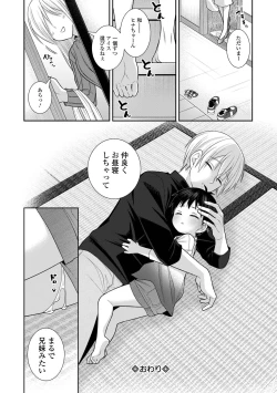 Page 126 of COMIC Mate Legend Vol. 56 2024-04