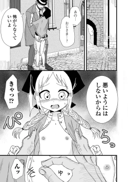 Page 153 of COMIC Mate Legend Vol. 56 2024-04