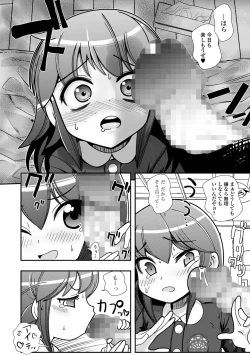 Page 170 of COMIC Mate Legend Vol. 56 2024-04