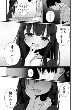 Page 33 of COMIC Mate Legend Vol. 56 2024-04