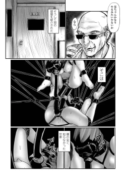 Page 98 of COMIC Mate Legend Vol. 56 2024-04