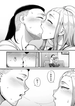 Page 146 of NijuunenItchi