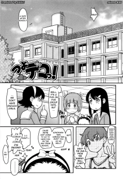 Page 168 of Loli Gabuu