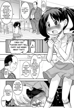 Page 192 of Loli Gabuu