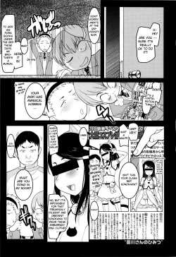Page 23 of Loli Gabuu