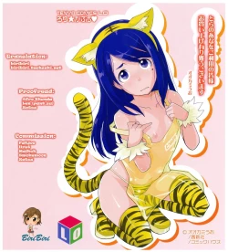 Page 6 of Loli Gabuu