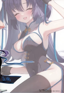 Page 10 of Sensei! Sonna Koto Suru no wa Watashi Kurai nandesu kara ne!