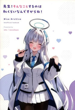 Page 3 of Sensei! Sonna Koto Suru no wa Watashi Kurai nandesu kara ne!