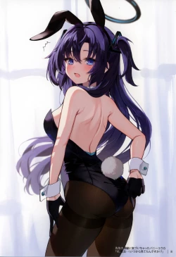 Page 7 of Sensei! Sonna Koto Suru no wa Watashi Kurai nandesu kara ne!