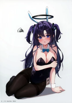 Page 8 of Sensei! Sonna Koto Suru no wa Watashi Kurai nandesu kara ne!