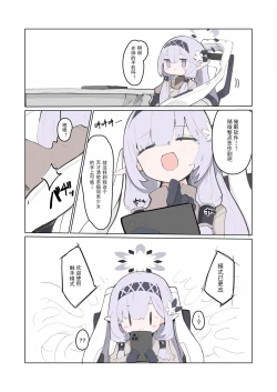 Page 16 of veritasu saiminn honn | 真理部催眠本