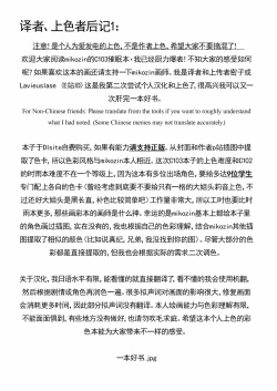 Page 30 of veritasu saiminn honn | 真理部催眠本