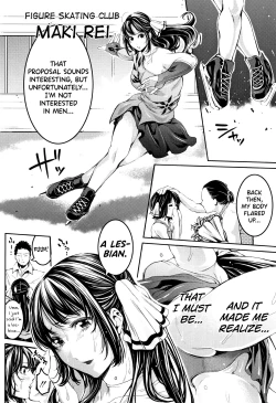 Page 196 of Bukatsu Shoujo Paradise