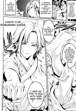 Page 200 of Bukatsu Shoujo Paradise