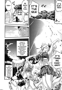 Page 88 of Bukatsu Shoujo Paradise