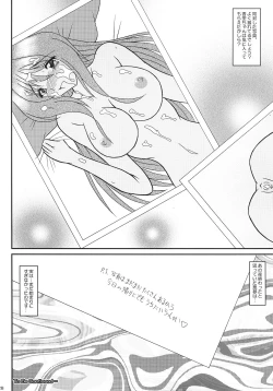 Page 27 of KAORI ～ Kaori Soushuuhen ～