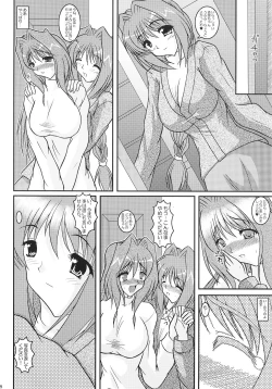 Page 77 of KAORI ～ Kaori Soushuuhen ～