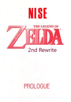 Page 1 of NISE Zelda no Densetsu PrologueEnglish Rewrite