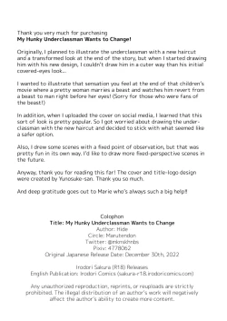 Page 29 of My Hunky Underclassman Wants to Change