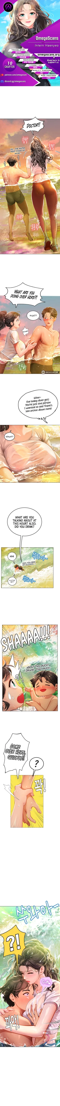 Page 119 of Intern Haenyeo