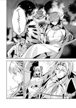 Page 30 of Youkoso Isekai e, Dewa Shinde Kudasai Ch. 9