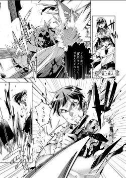 Page 4 of Youkoso Isekai e, Dewa Shinde Kudasai Ch. 9