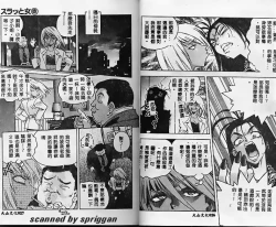 Page 13 of Slut Girl