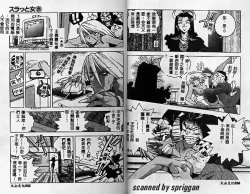 Page 15 of Slut Girl