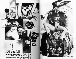 Page 21 of Slut Girl