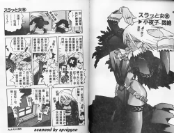 Page 31 of Slut Girl