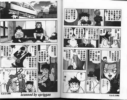 Page 42 of Slut Girl