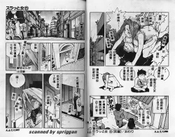 Page 48 of Slut Girl