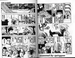 Page 51 of Slut Girl