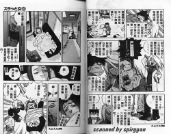 Page 52 of Slut Girl