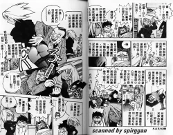 Page 53 of Slut Girl