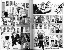 Page 57 of Slut Girl