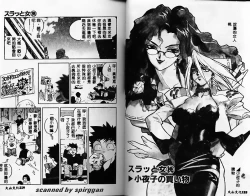 Page 59 of Slut Girl