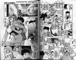 Page 68 of Slut Girl